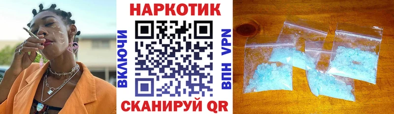 Хочу наркоту Сухой Лог Бошки Шишки  Меф мяу мяу 