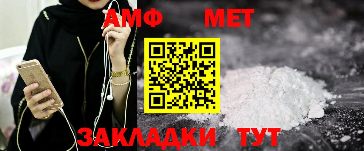 АМФ Premium Сухой Лог
