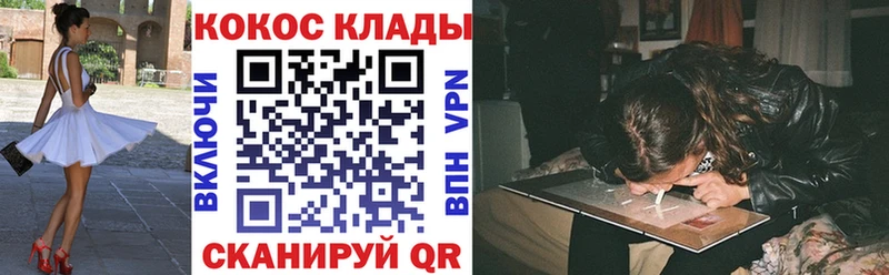 COCAIN Эквадор  блэк спрут как войти  Сухой Лог 
