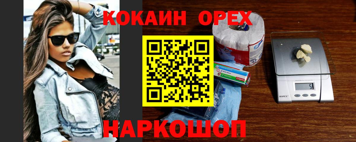 COCAIN VHQ Сухой Лог