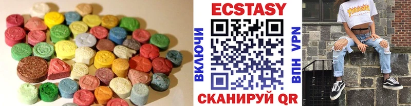 ЭКСТАЗИ Дубай  Сухой Лог 