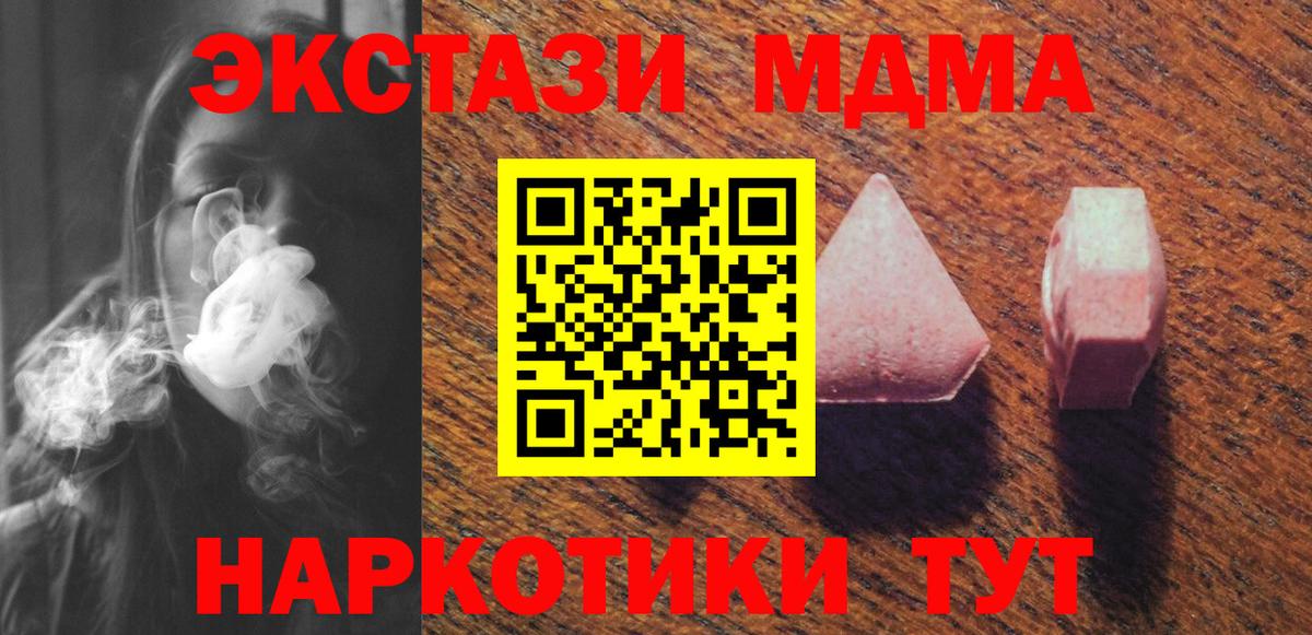 Ecstasy Cube  Экстази TESLA  Сухой Лог  Вход с VPN 