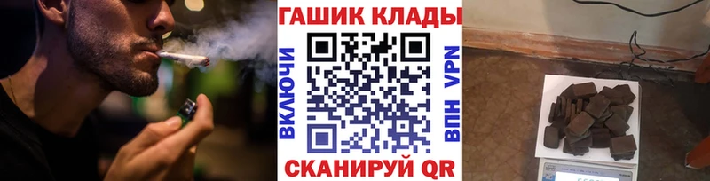 купить  цена  ссылка на мегу как войти  ГАШ Cannabis  Сухой Лог 
