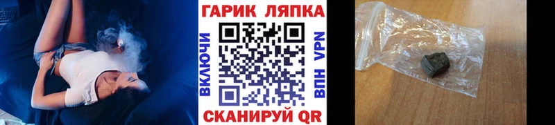 Гашиш VHQ Сухой Лог