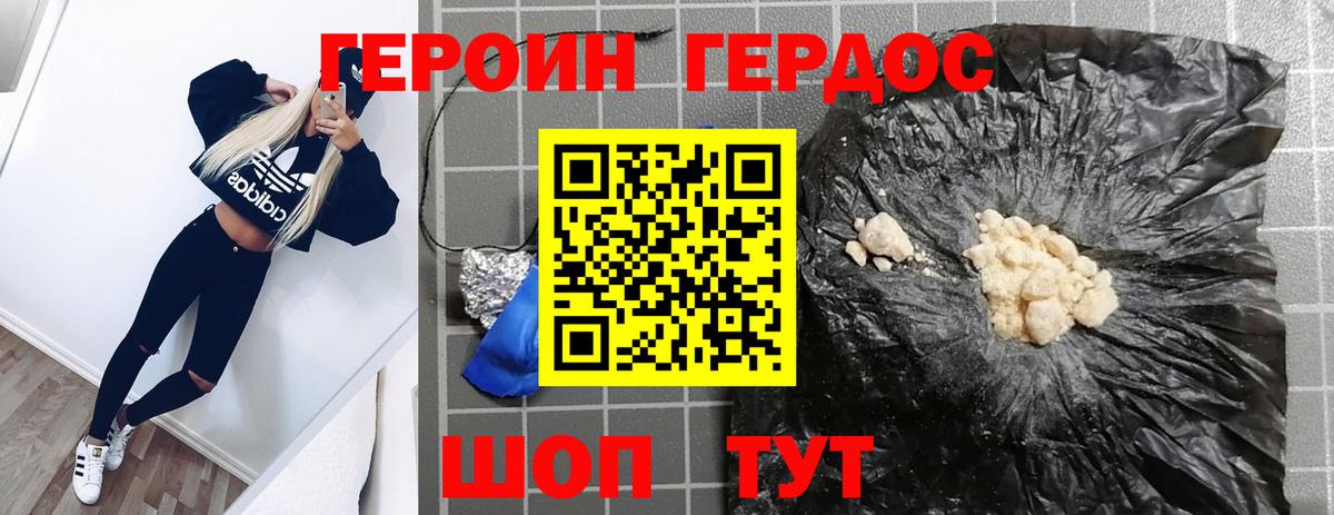 Сухой Лог  Героин  Вход с VPN  ГЕРОИН VHQ 