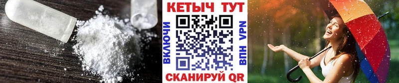 КЕТАМИН ketamine Сухой Лог