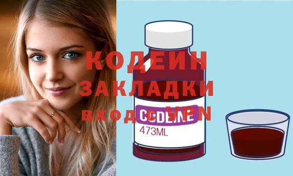 альфа пвп VHQ Алзамай