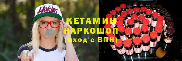 альфа пвп VHQ Алзамай