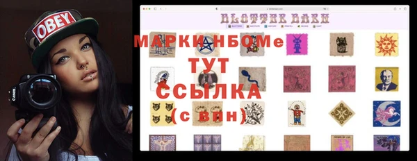 MDMA Алексин