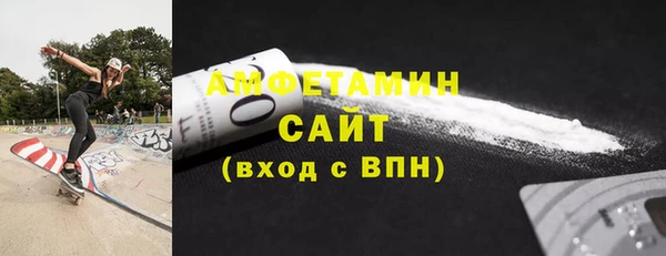 гашик Абдулино