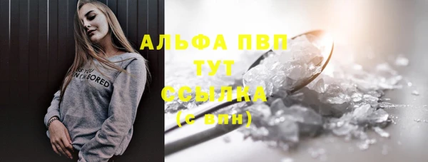 альфа пвп VHQ Алзамай