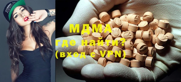 MDMA Алексин