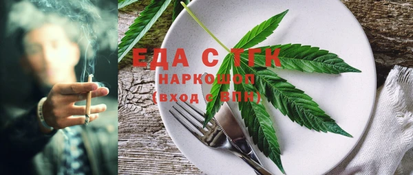 MDMA Алексин