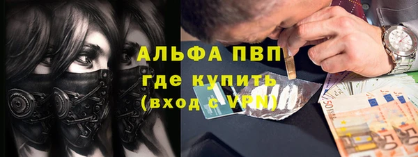 эйфоретик Алексеевка