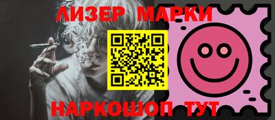 меф Севастополь