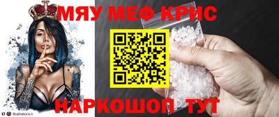 ешки Северобайкальск
