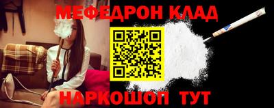 альфа пвп Керчь