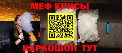 ешки Северобайкальск