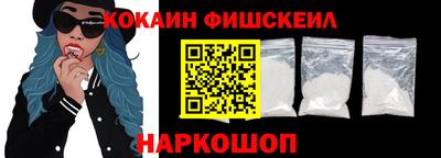 ешки Северобайкальск