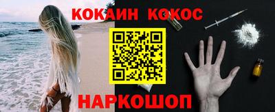 меф Севастополь