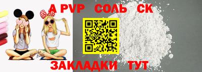 ешки Северобайкальск