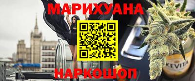 меф Севастополь