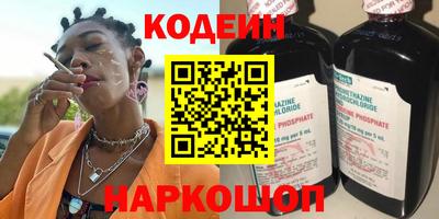 меф Севастополь