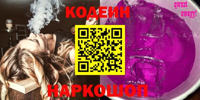 меф Севастополь
