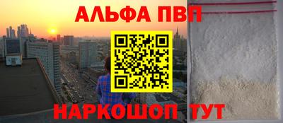 ешки Северобайкальск