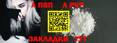 меф Севастополь