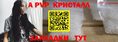 меф Севастополь