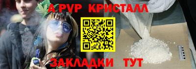 меф Севастополь