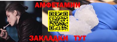 ешки Северобайкальск