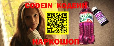 ешки Северобайкальск