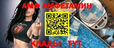 меф Севастополь