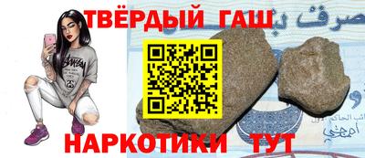 ешки Северобайкальск