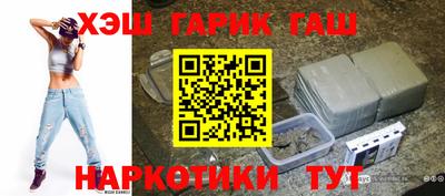 меф Севастополь