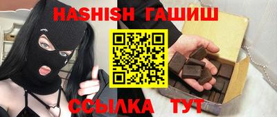 меф Севастополь
