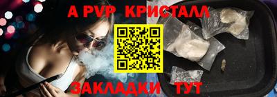 ешки Северобайкальск