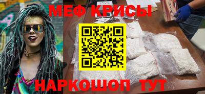 ешки Северобайкальск