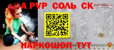 ешки Северобайкальск