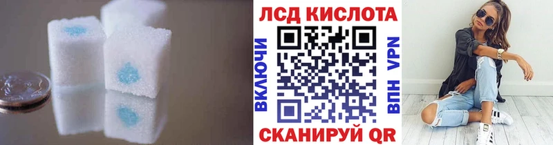 Лсд 25 экстази ecstasy  блэк спрут ССЫЛКА  сайты даркнета Telegram  Сухой Лог 