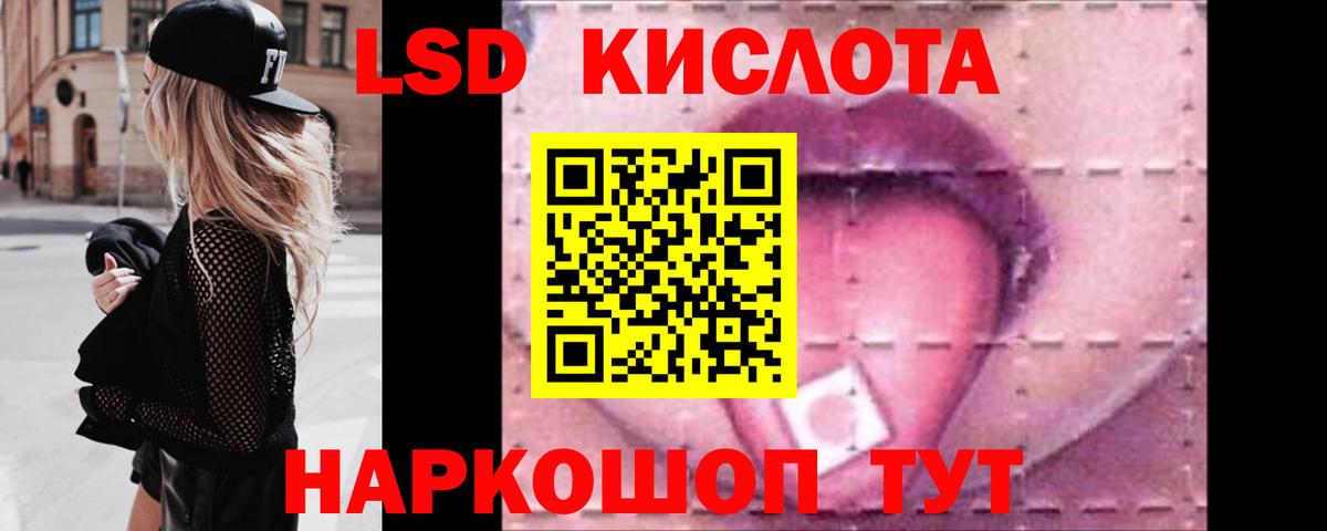 LSD-25 экстази ecstasy  Вход с VPN  LSD-25 экстази кислота  Сухой Лог 