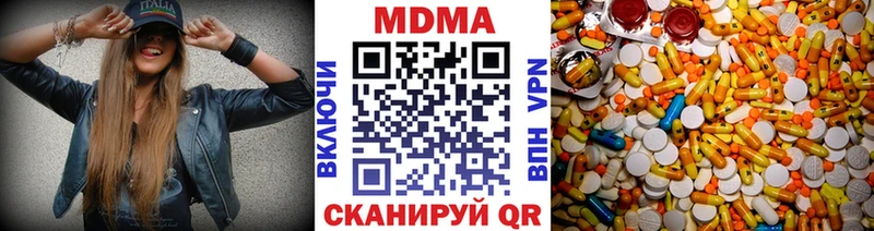 MDMA Molly  Сухой Лог 
