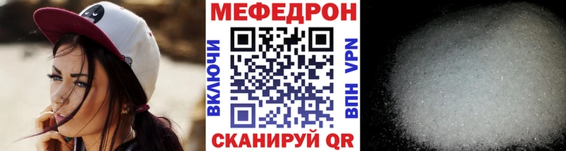 Меф мяу мяу кристаллы Сухой Лог