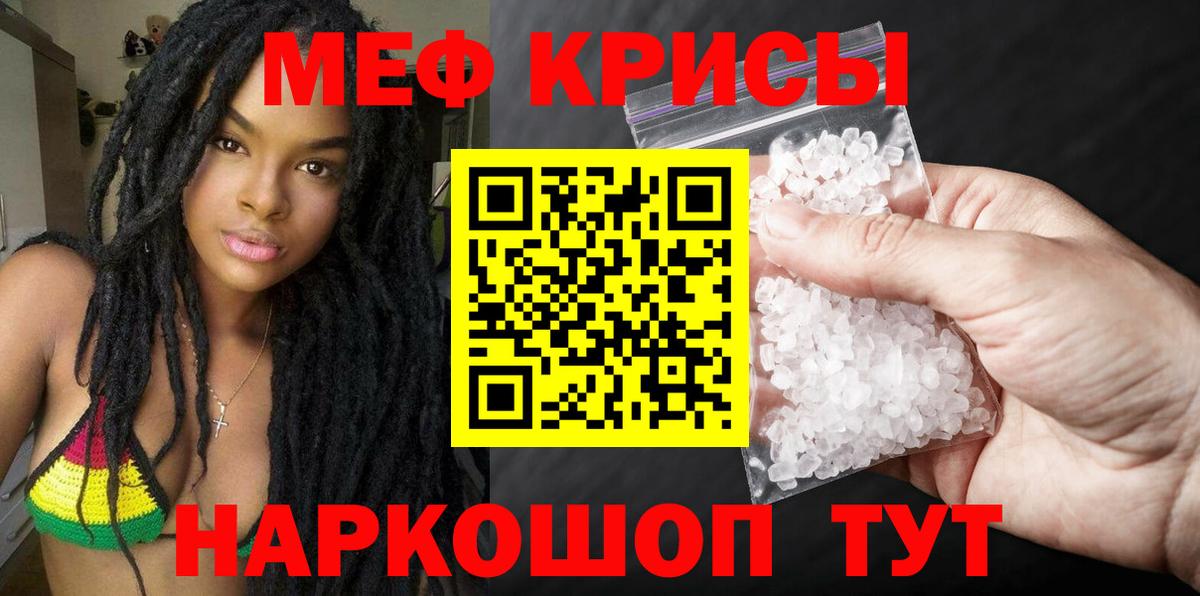 Сухой Лог  Меф мяу мяу  Мефедрон VHQ  купить закладку  Вход с VPN 