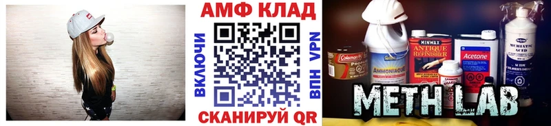 МЕТАМФЕТАМИН витя  Сухой Лог 