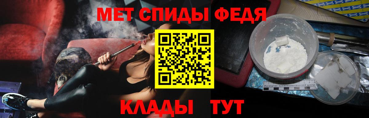 МЕТАМФЕТАМИН пудра  Вход с VPN  Сухой Лог 