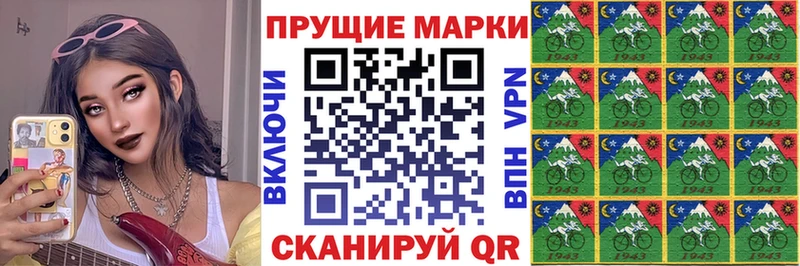 Наркотические марки 1500мкг  Сухой Лог 
