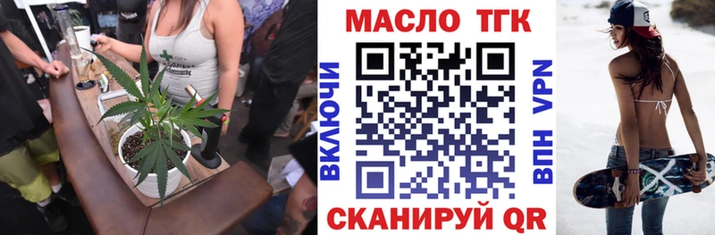 Дистиллят ТГК концентрат Сухой Лог
